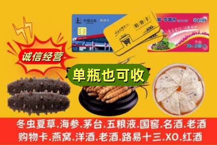 香坊区回收礼品