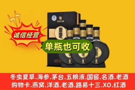 香坊区回收习酒