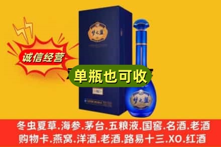 香坊区诚信回收梦之蓝