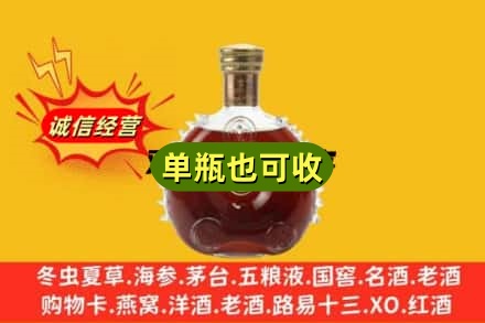 香坊区回收路易十三
