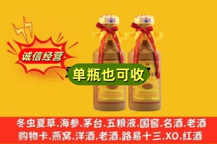 香坊区回收15年茅台